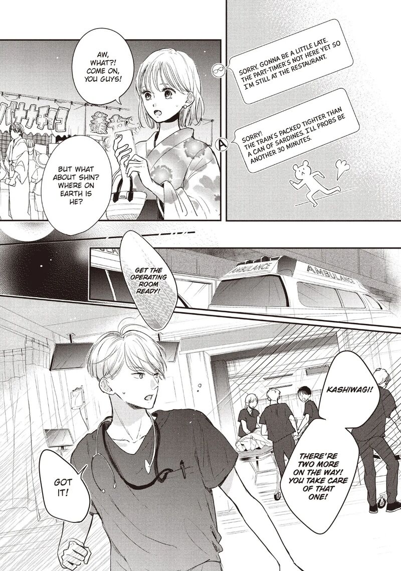 Douse Koishite Shimaunda 25 24