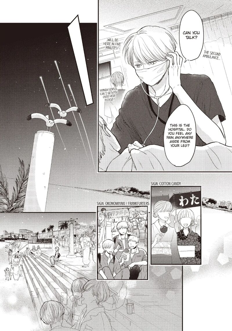 Douse Koishite Shimaunda 25 25