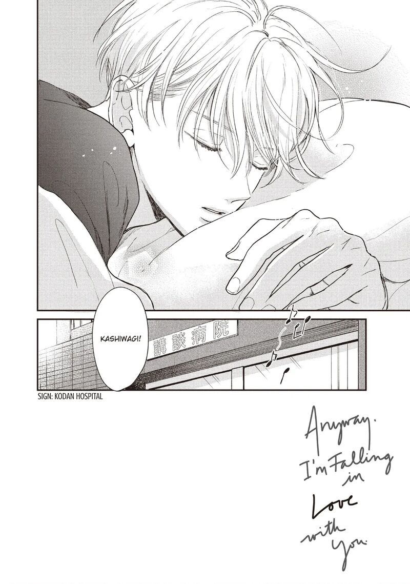 Douse Koishite Shimaunda 25 8