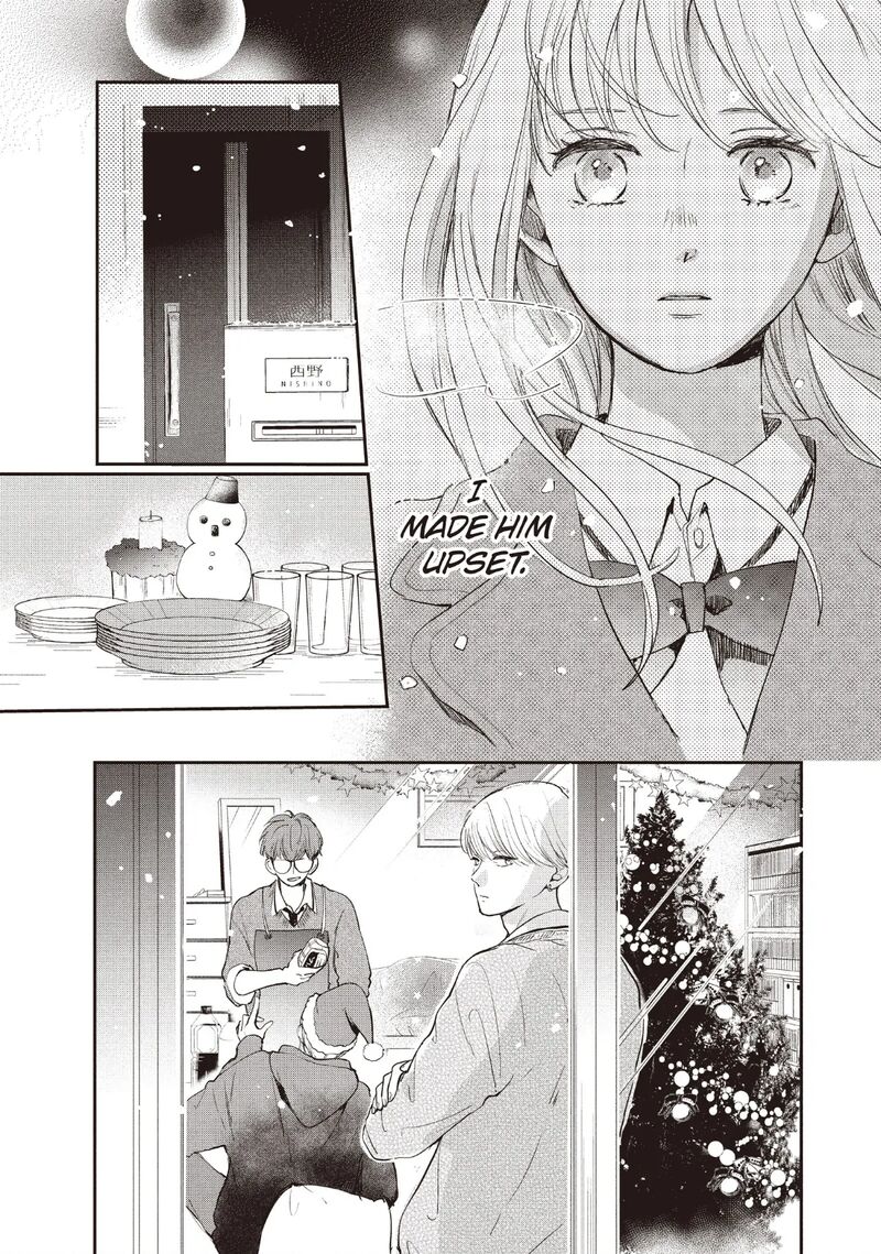 Douse Koishite Shimaunda 26 19