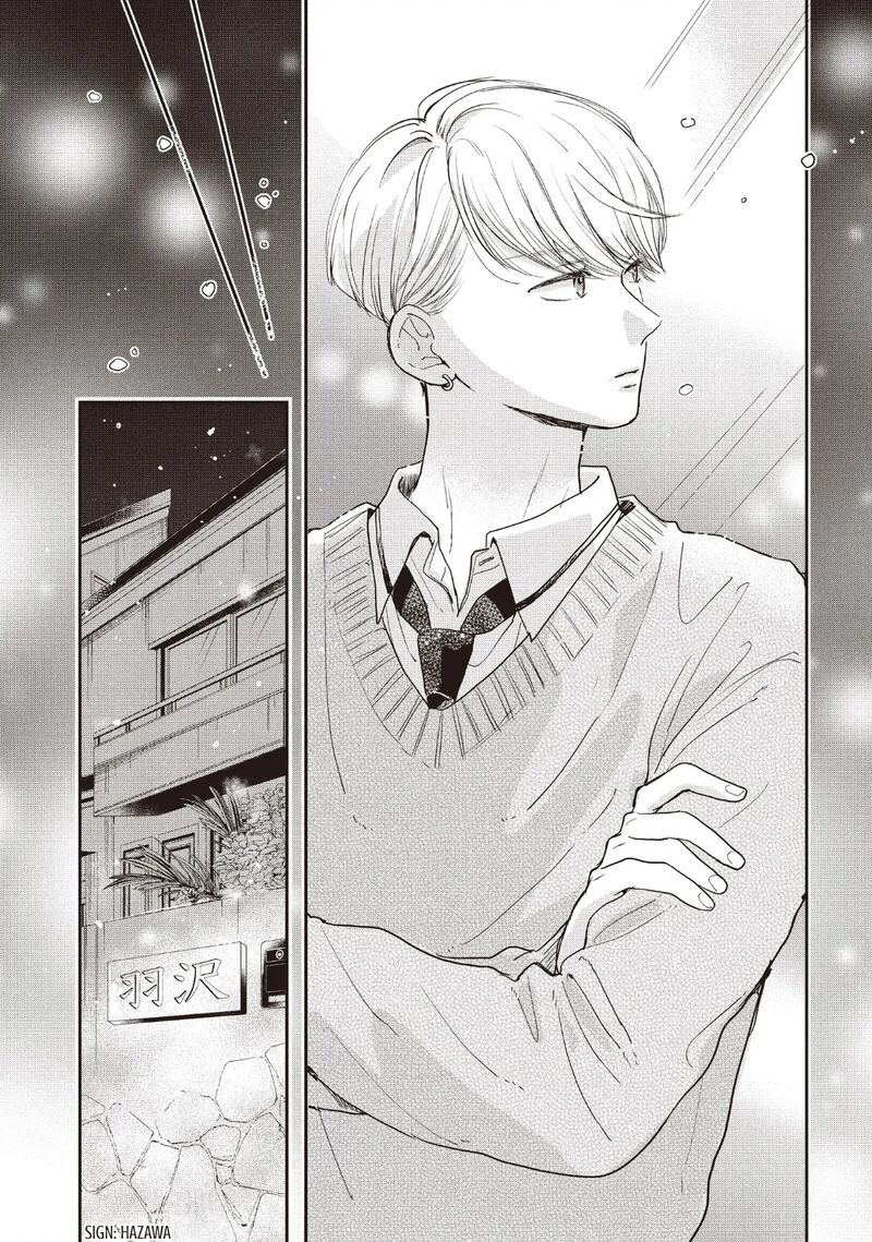 Douse Koishite Shimaunda 26 20