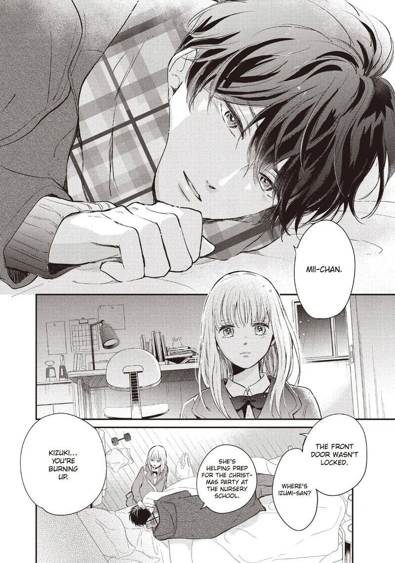 Douse Koishite Shimaunda 26 22