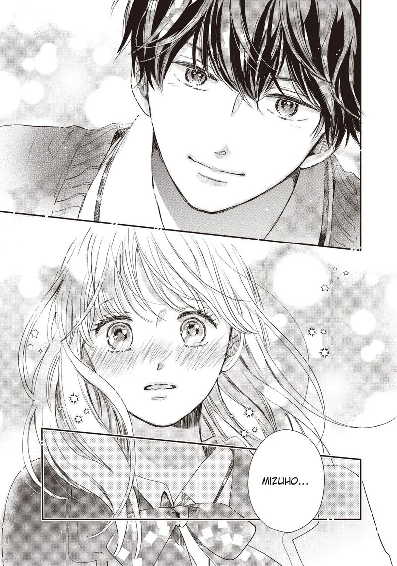 Douse Koishite Shimaunda 26 31