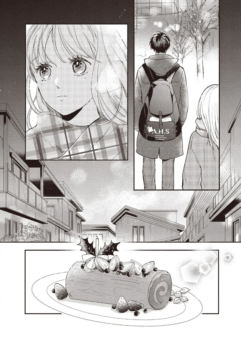 Douse Koishite Shimaunda 26 9