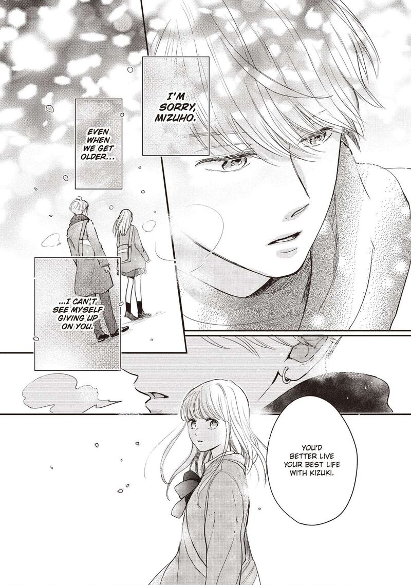 Douse Koishite Shimaunda 28 21