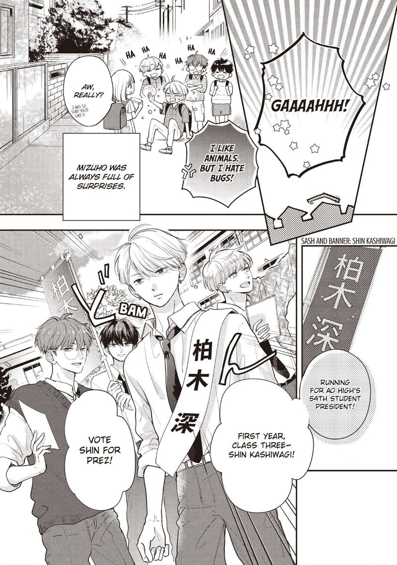 Douse Koishite Shimaunda 28 35