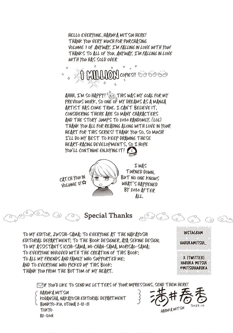 Douse Koishite Shimaunda 28 60