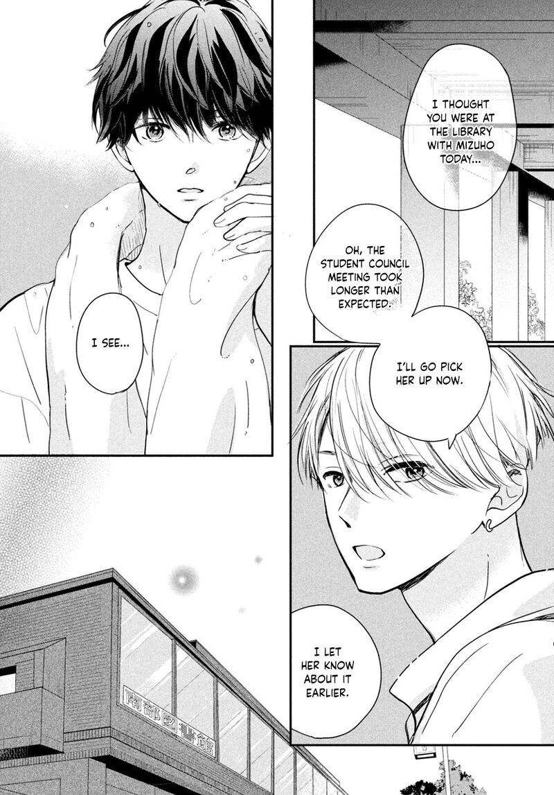 Douse Koishite Shimaunda 3 19