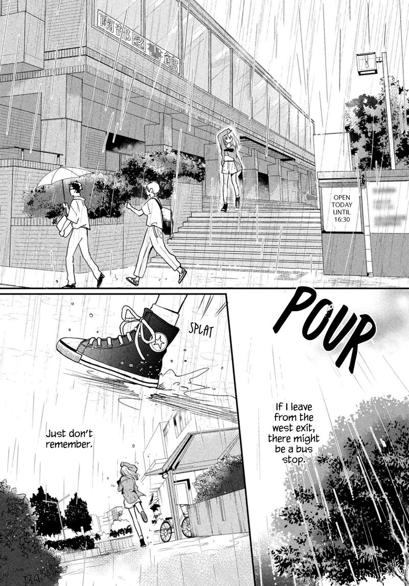 Douse Koishite Shimaunda 3 22