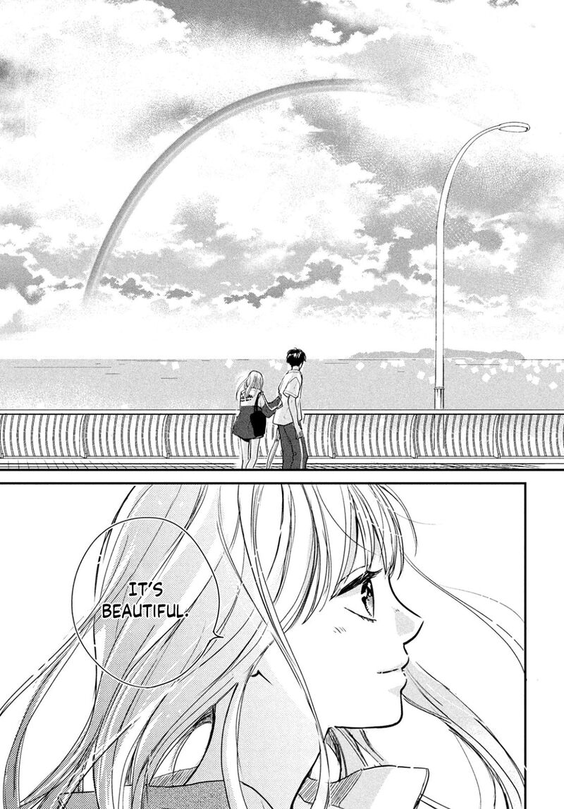 Douse Koishite Shimaunda 3 32