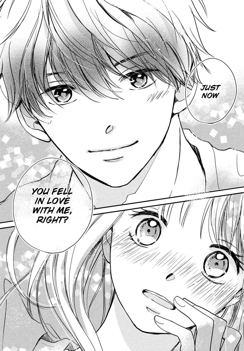 Douse Koishite Shimaunda 3 34