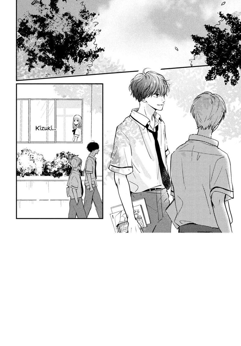 Douse Koishite Shimaunda 3 4