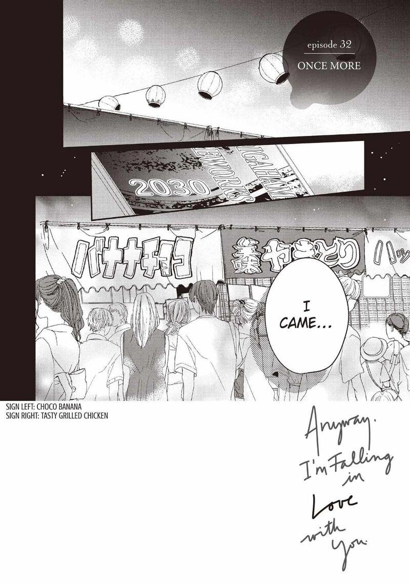 Douse Koishite Shimaunda 32 1