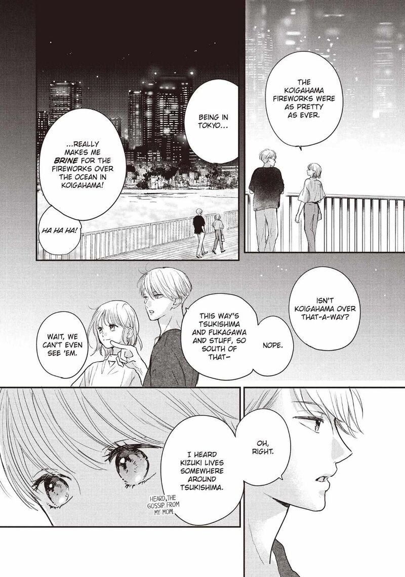 Douse Koishite Shimaunda 32 15