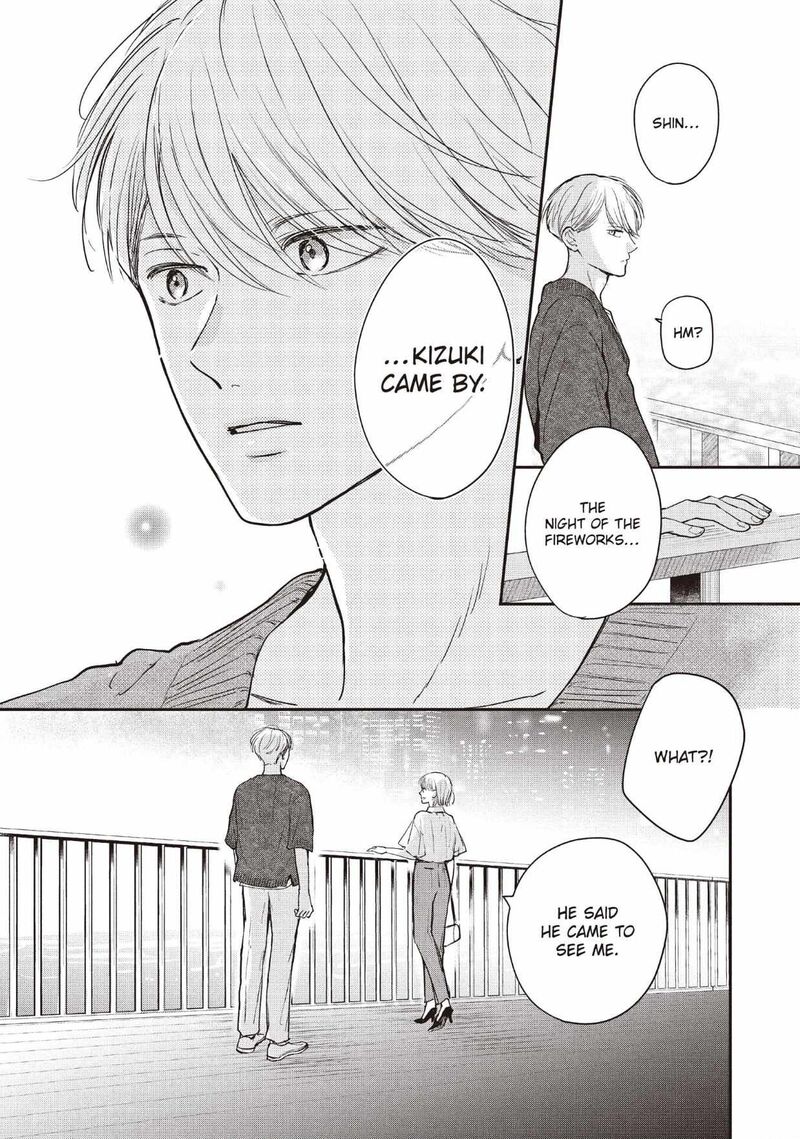 Douse Koishite Shimaunda 32 16