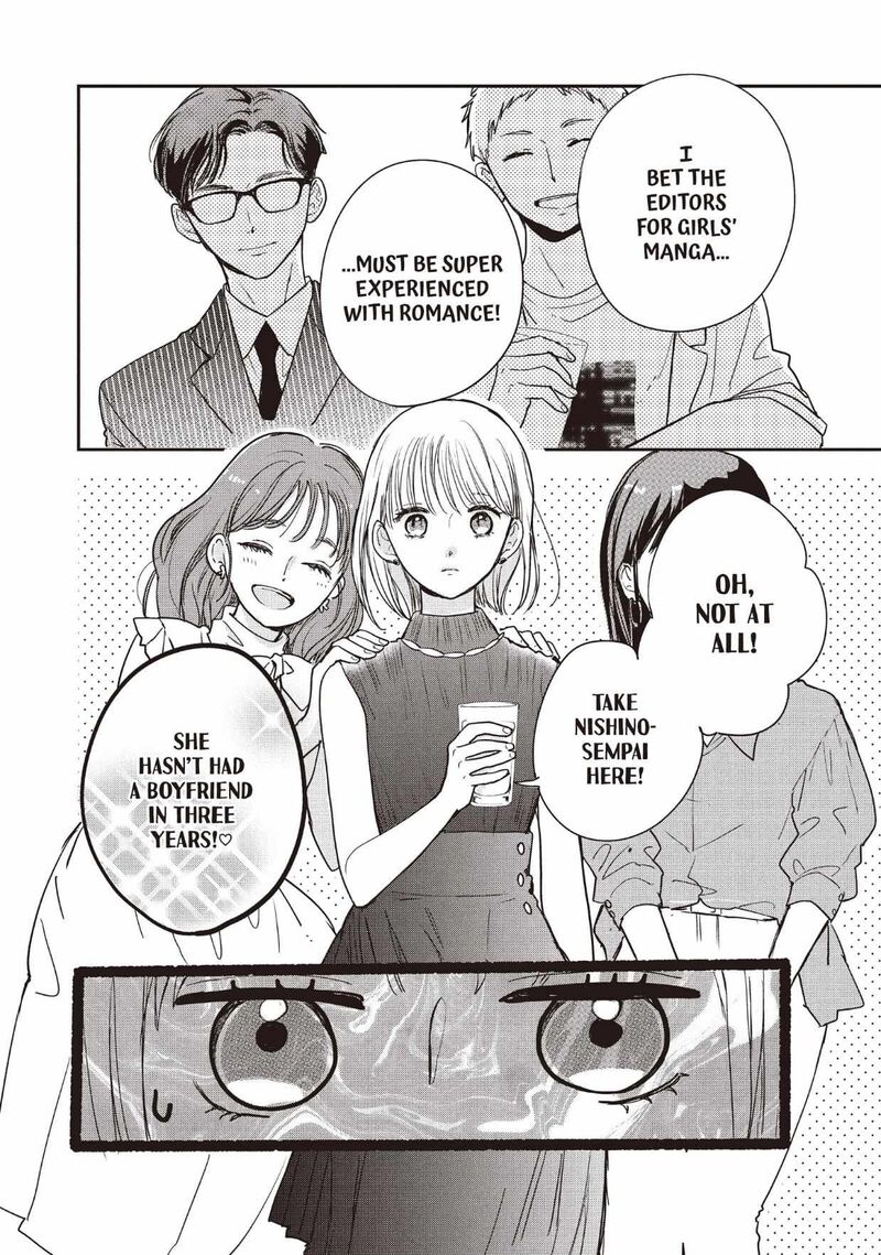 Douse Koishite Shimaunda 32 29