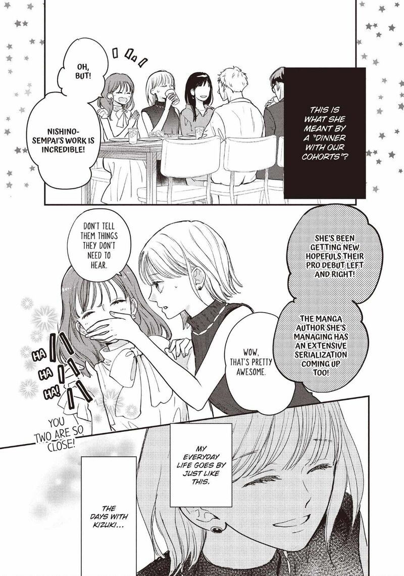 Douse Koishite Shimaunda 32 30