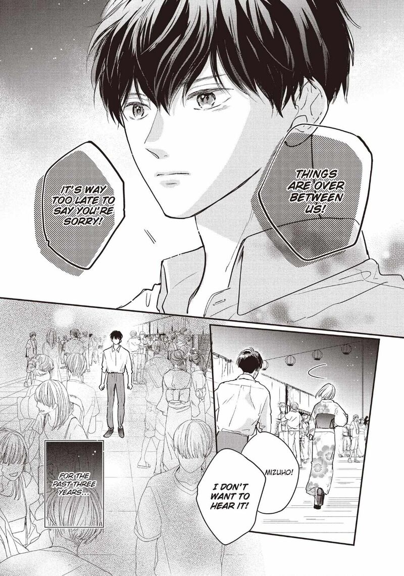 Douse Koishite Shimaunda 32 4