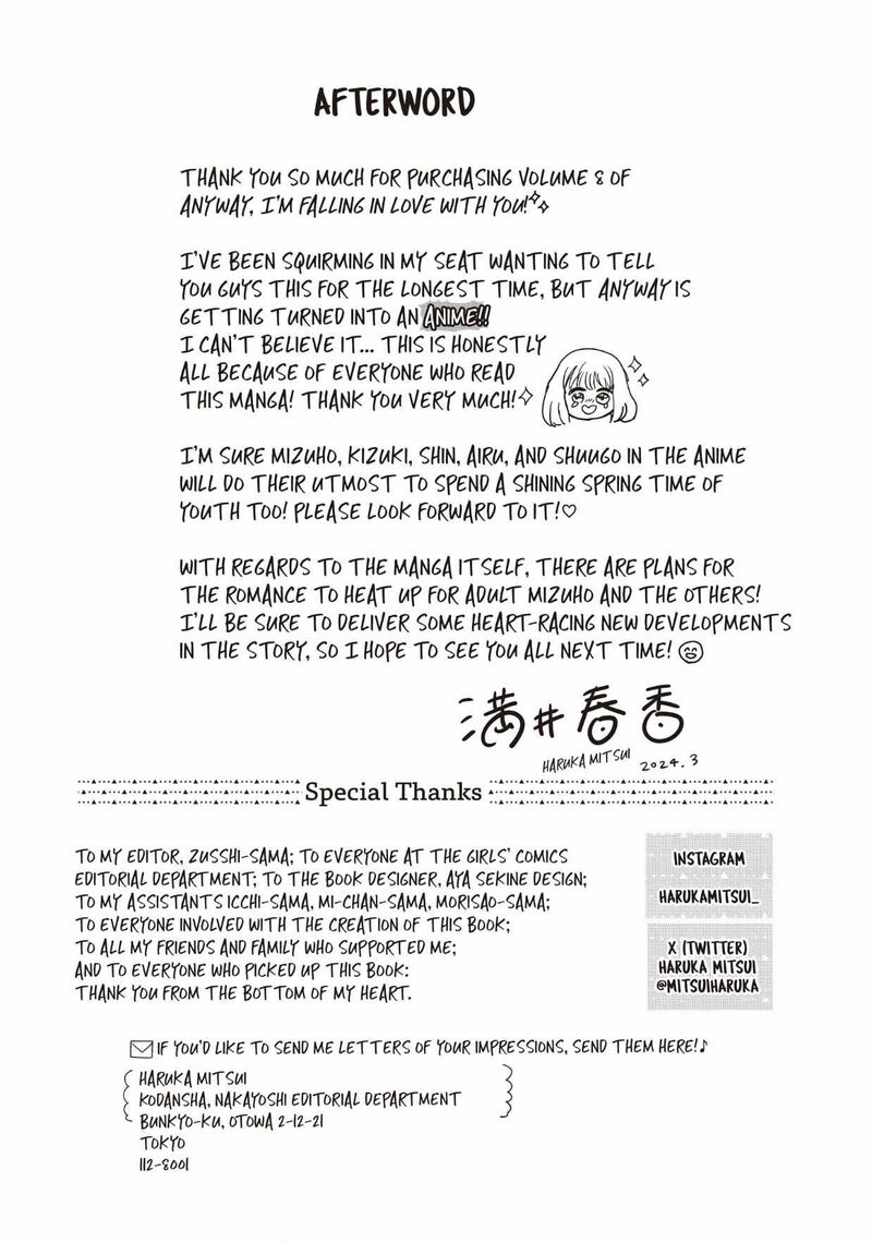 Douse Koishite Shimaunda 32 41