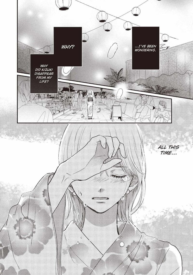 Douse Koishite Shimaunda 32 5