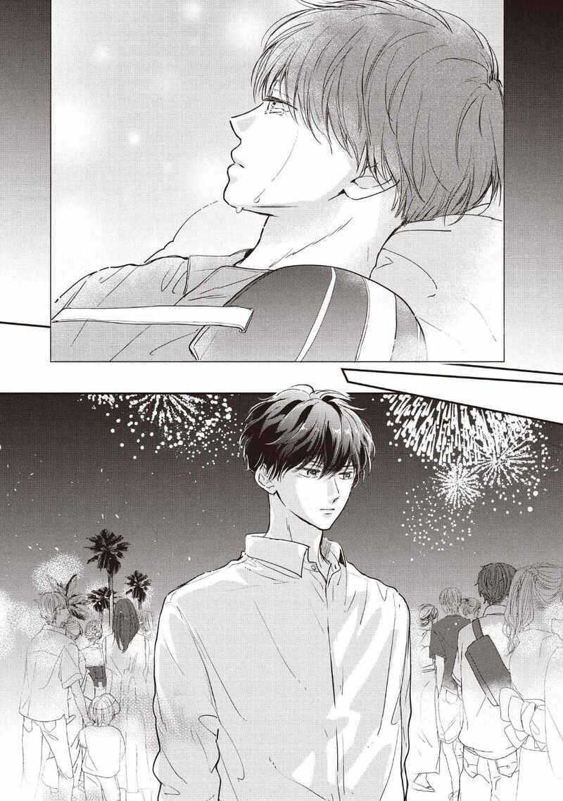 Douse Koishite Shimaunda 32 7