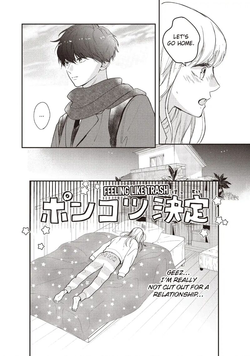 Douse Koishite Shimaunda 33 20