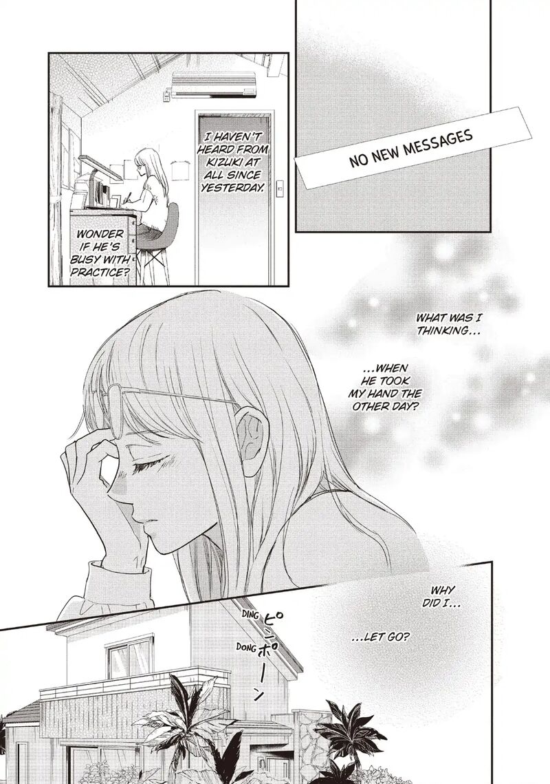 Douse Koishite Shimaunda 33 24