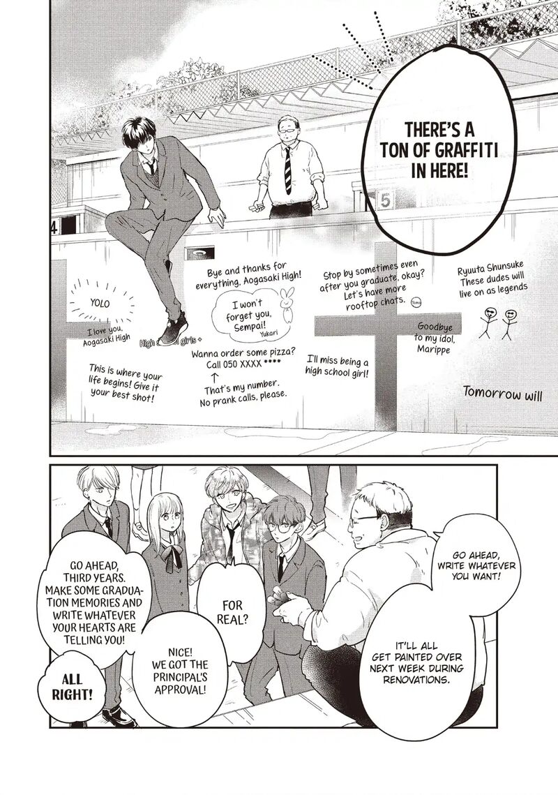 Douse Koishite Shimaunda 34 14