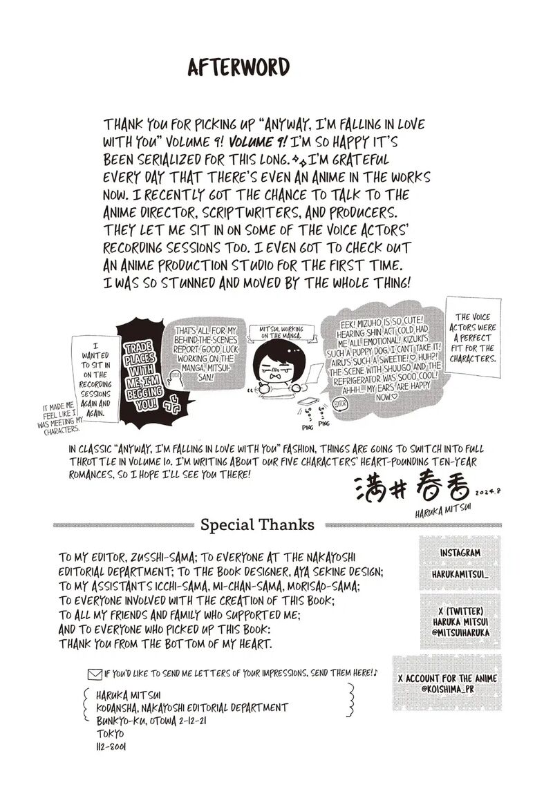 Douse Koishite Shimaunda 36 38