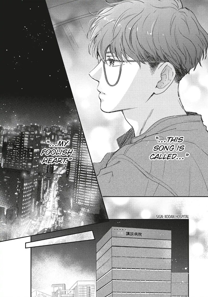 Douse Koishite Shimaunda 37 23