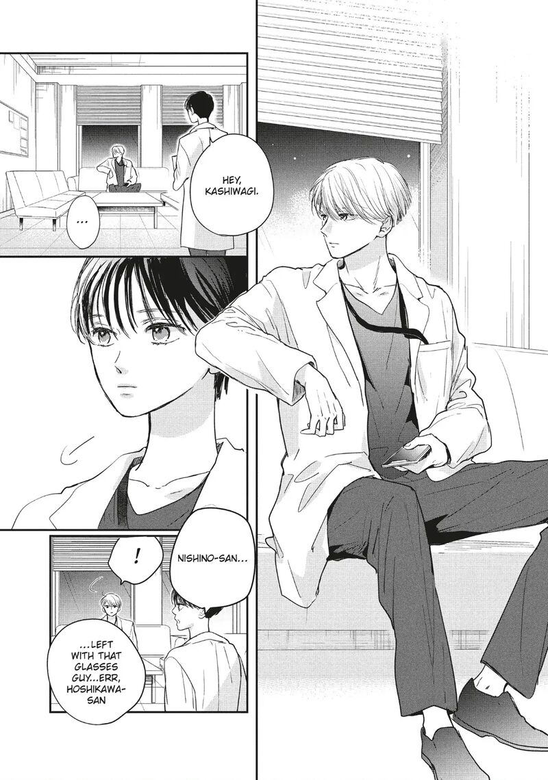 Douse Koishite Shimaunda 37 24