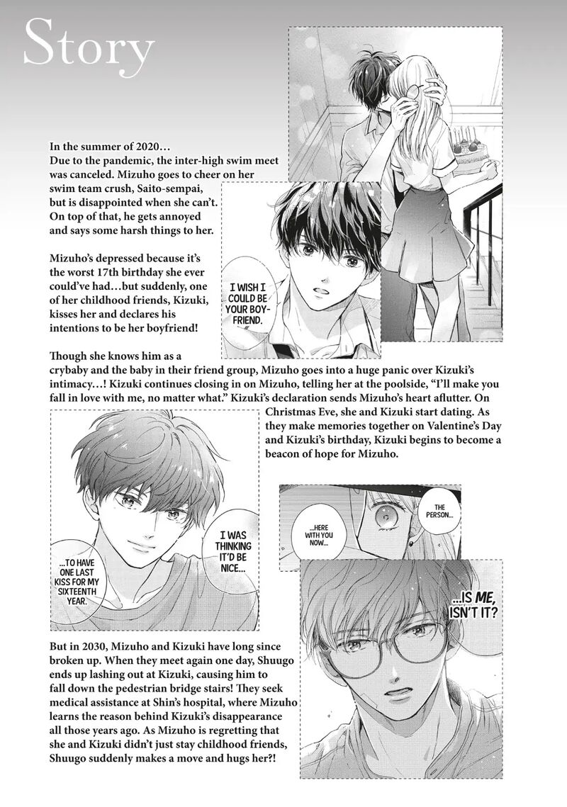 Douse Koishite Shimaunda 37 5