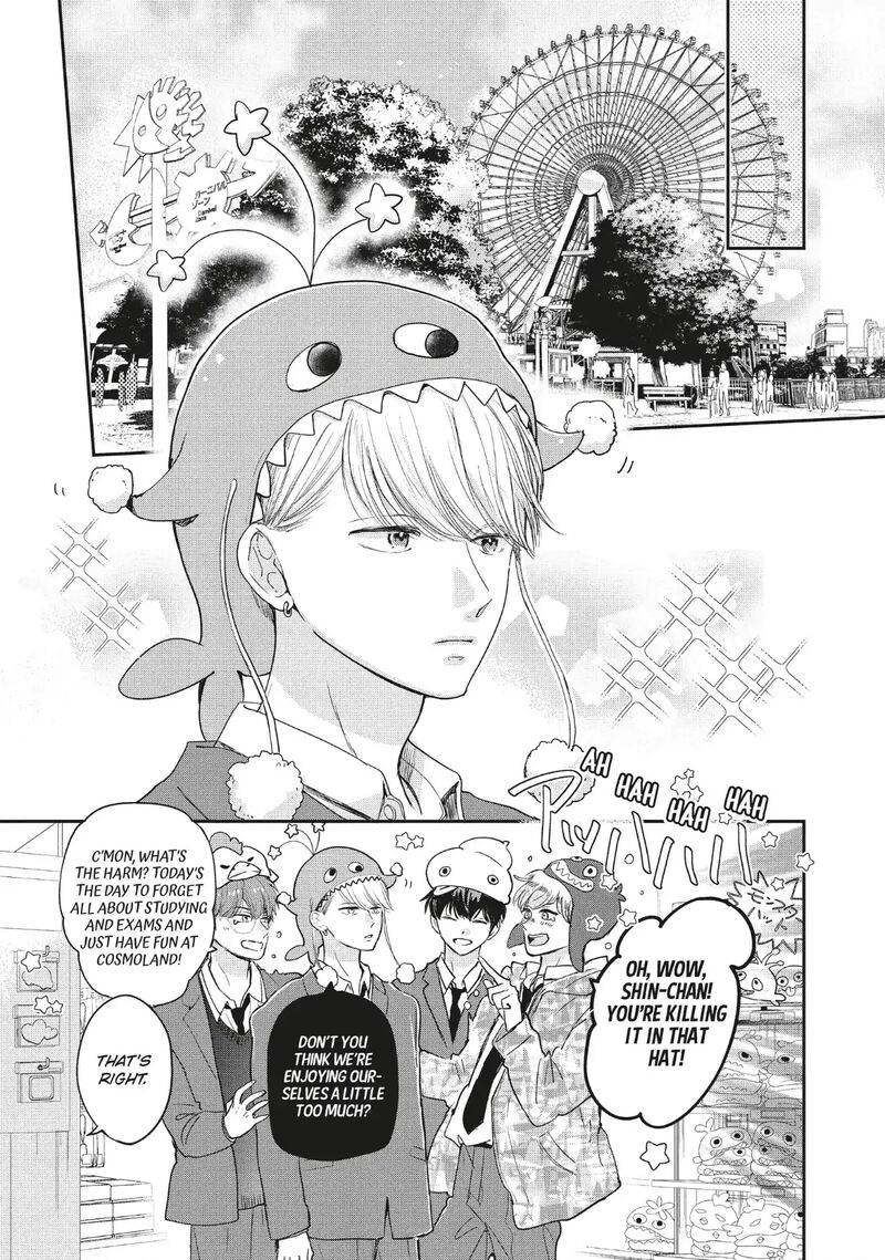 Douse Koishite Shimaunda 39 11