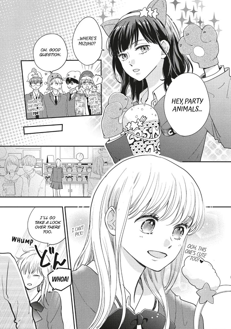 Douse Koishite Shimaunda 39 12