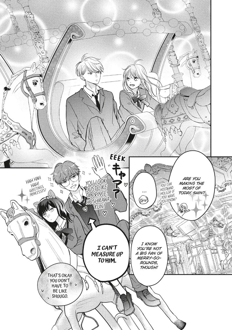 Douse Koishite Shimaunda 39 21