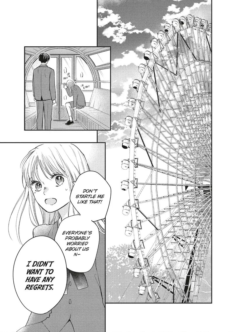 Douse Koishite Shimaunda 39 27