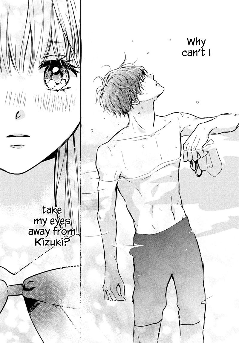 Douse Koishite Shimaunda 4 17