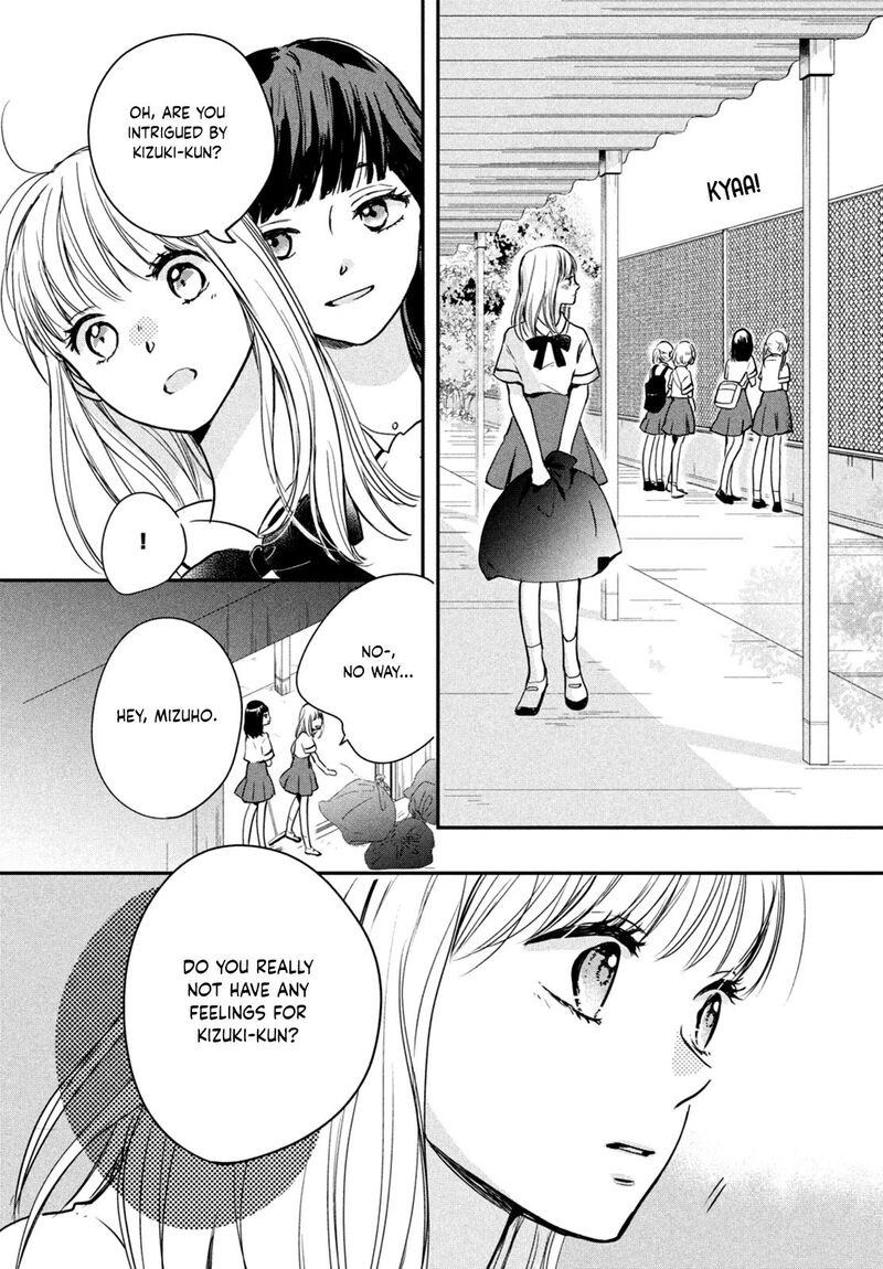 Douse Koishite Shimaunda 4 18