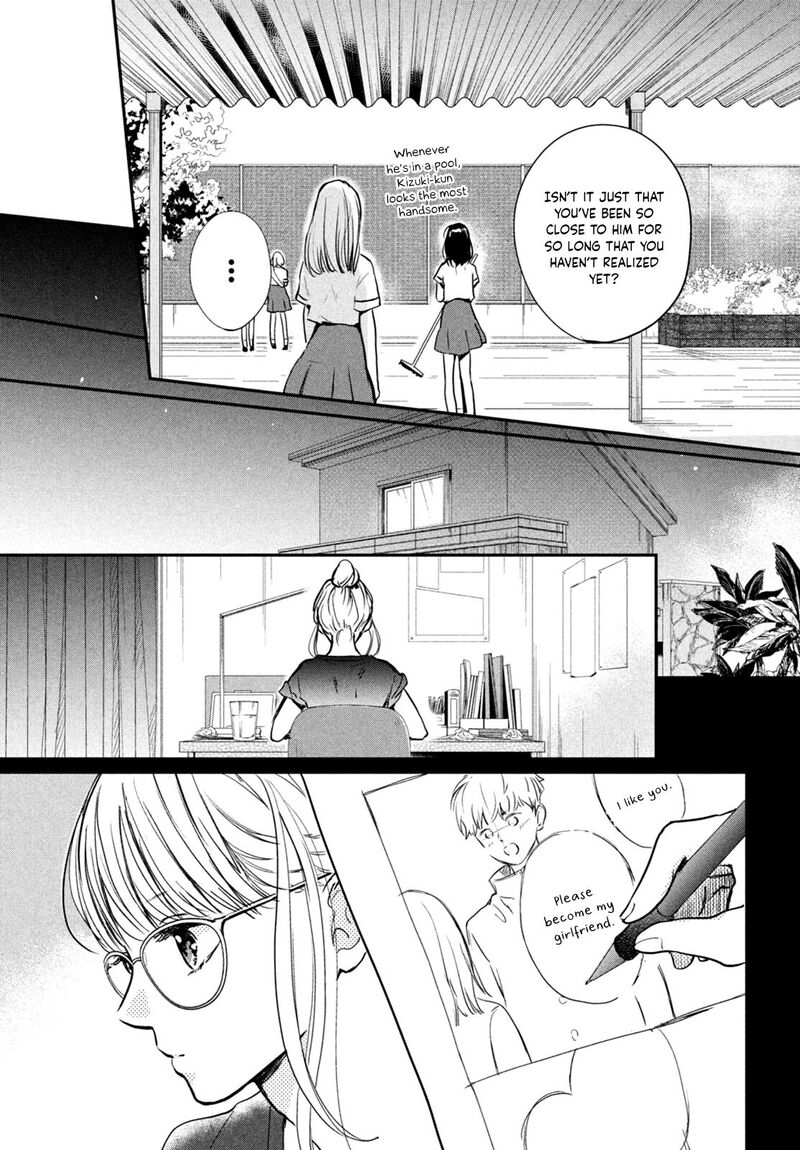 Douse Koishite Shimaunda 4 19