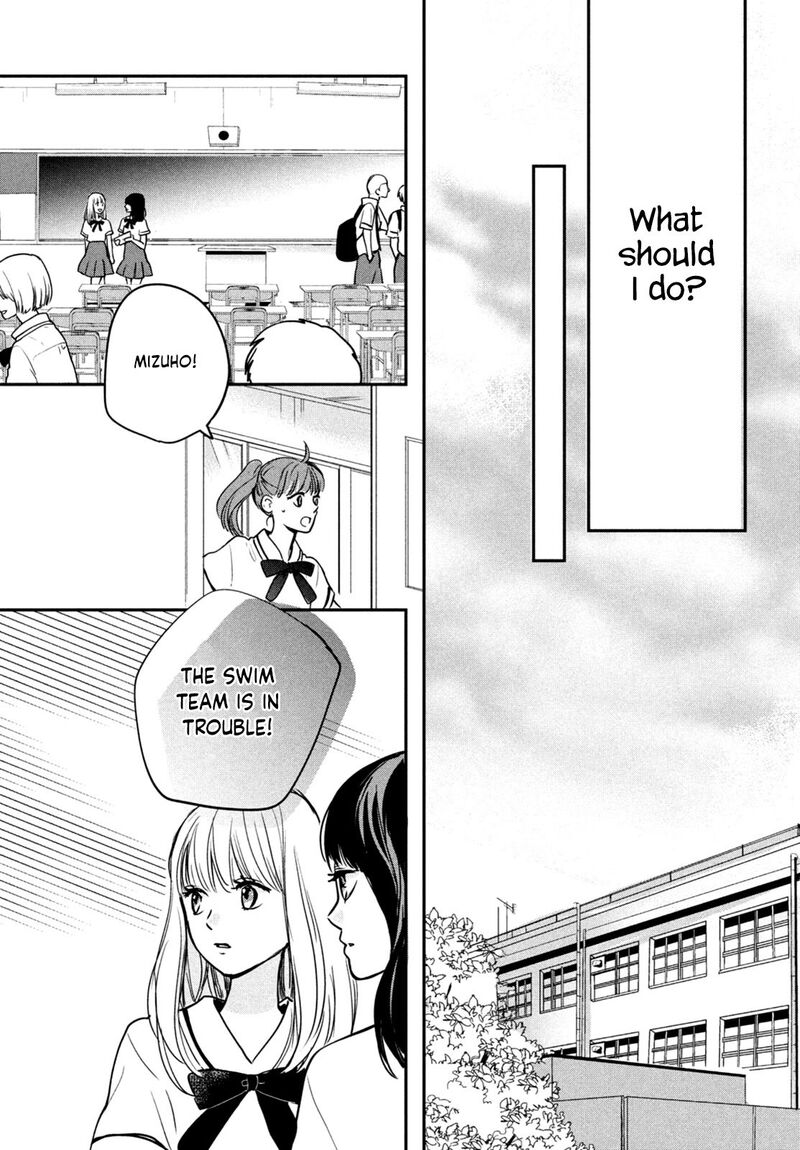 Douse Koishite Shimaunda 4 21