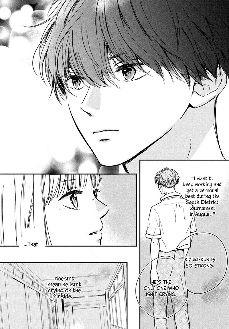 Douse Koishite Shimaunda 4 23