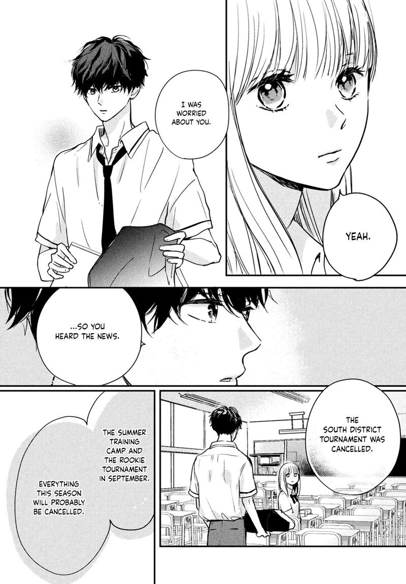 Douse Koishite Shimaunda 4 25