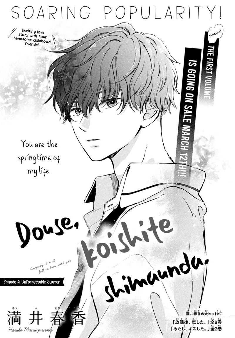 Douse Koishite Shimaunda 4 3