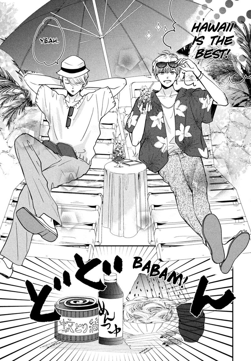 Douse Koishite Shimaunda 4 5