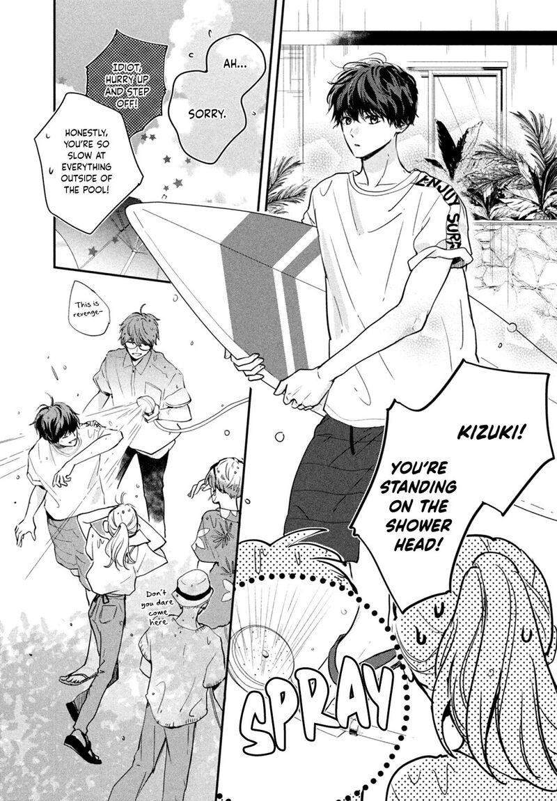 Douse Koishite Shimaunda 4 7