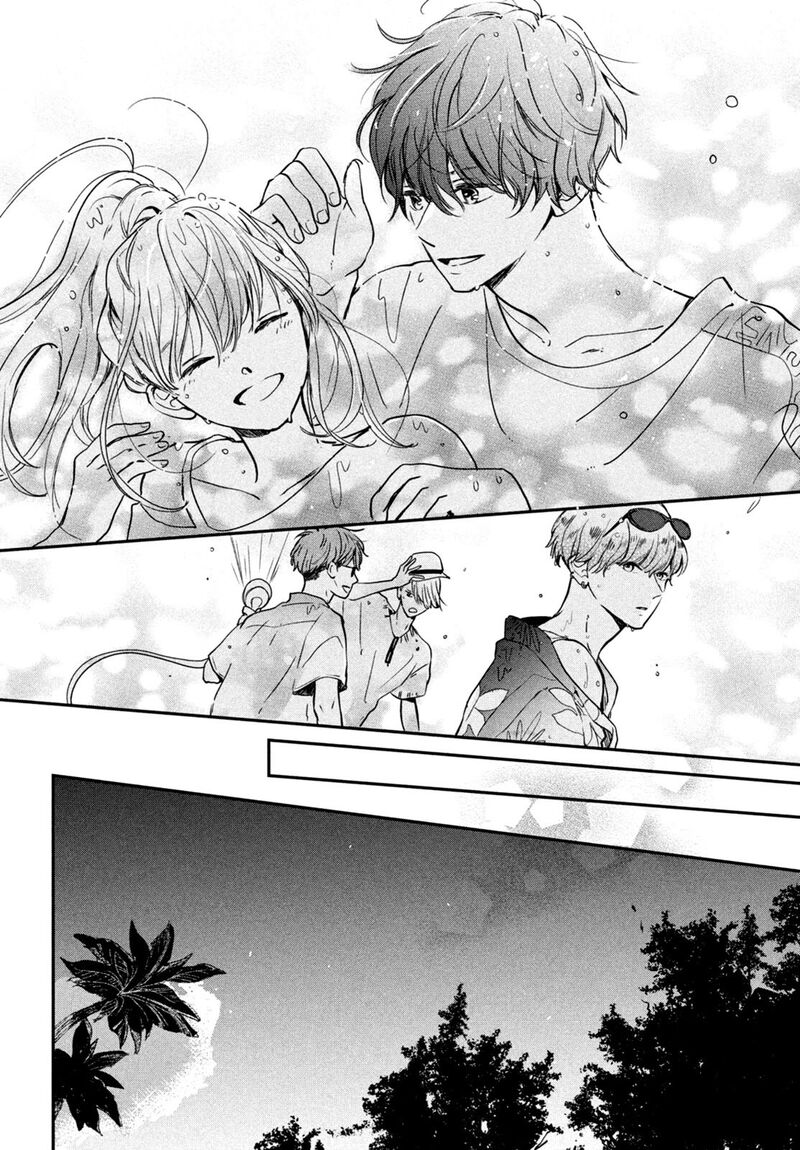 Douse Koishite Shimaunda 4 8