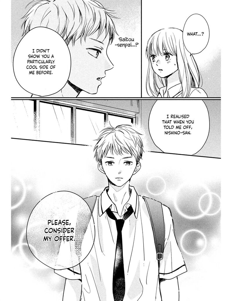 Douse Koishite Shimaunda 5 11