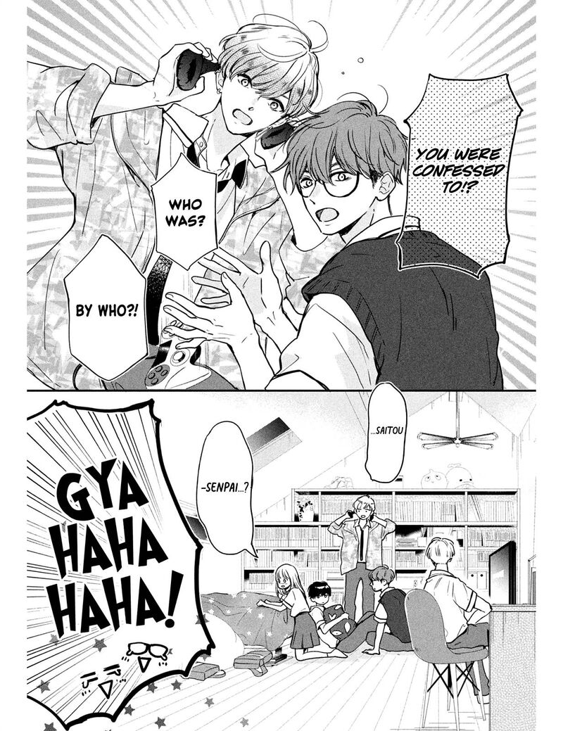 Douse Koishite Shimaunda 5 13