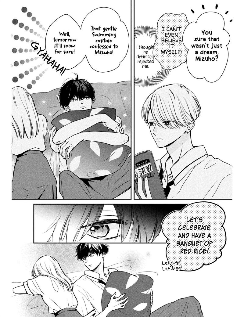 Douse Koishite Shimaunda 5 14