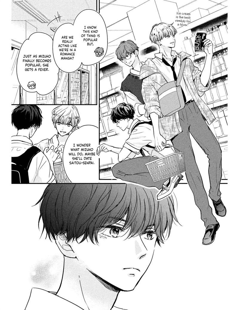 Douse Koishite Shimaunda 5 17